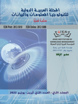 المجلة العربية الدولية لتکنولوجيا المعلومات والبيانات